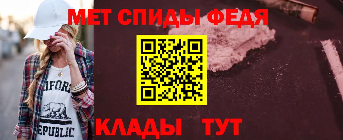 Амфетамин 98%  Вход с VPN  Амфетамин  Заводоуковск 