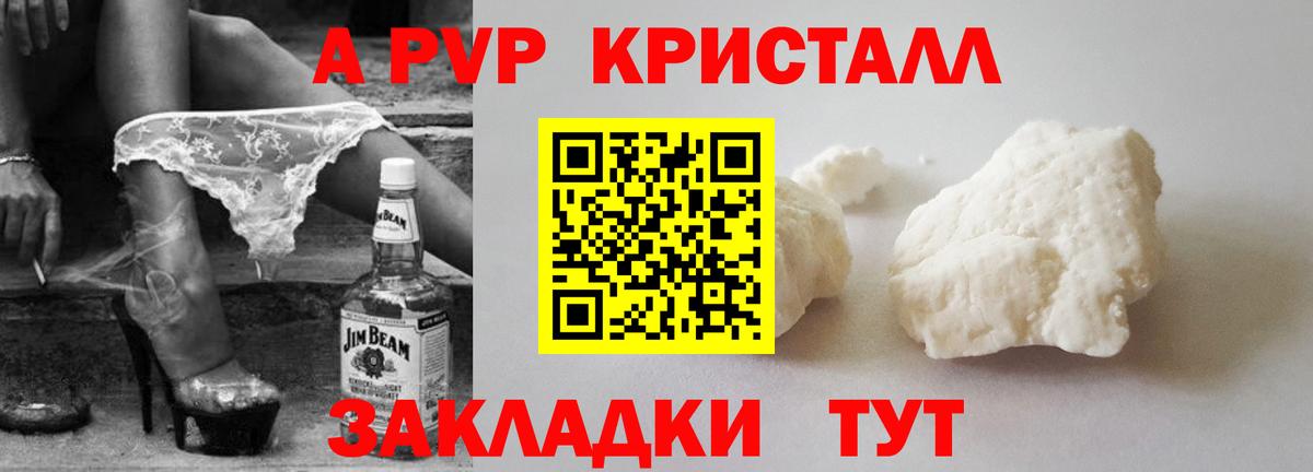 Alfa_PVP СК КРИС Заводоуковск