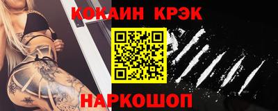 гидра Малгобек