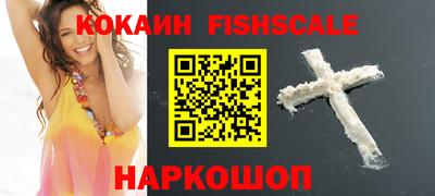 гидра Малгобек