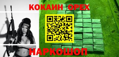 меф Малоярославец