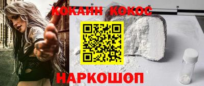 героин Мариинск