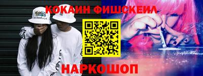 меф Малоярославец