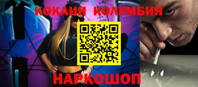 героин Мариинск
