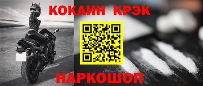 меф Малоярославец