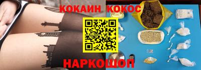 гидра Малгобек