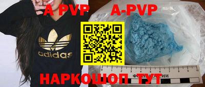 меф Малоярославец