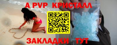 гидра Малгобек