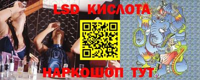 гидра Малгобек