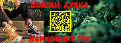 гидра Малгобек