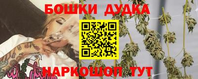 меф Малоярославец