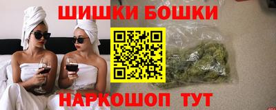 героин Мариинск