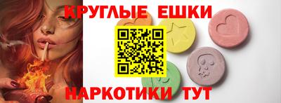 меф Малоярославец