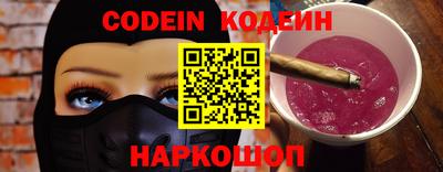 гидра Малгобек