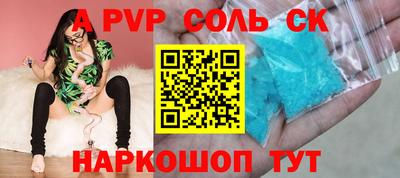 героин Мариинск