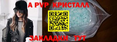 героин Мариинск