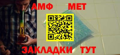меф Малоярославец