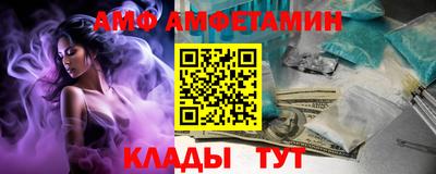 гидра Малгобек