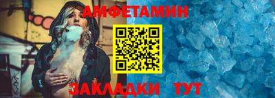 меф Малоярославец