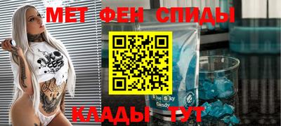 меф Малоярославец
