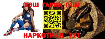 гидра Малгобек