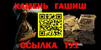 гидра Малгобек