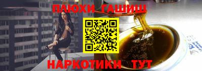 героин Мариинск