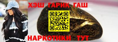 героин Мариинск