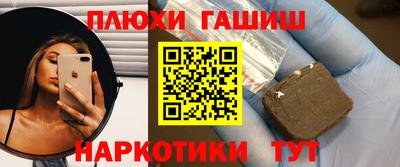 героин Мариинск