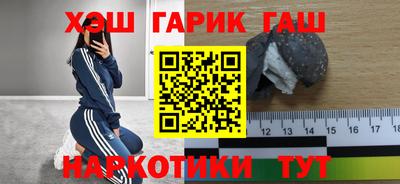 героин Мариинск