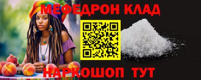 гидра Малгобек
