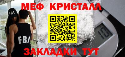 гидра Малгобек