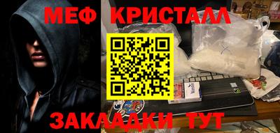 гидра Малгобек