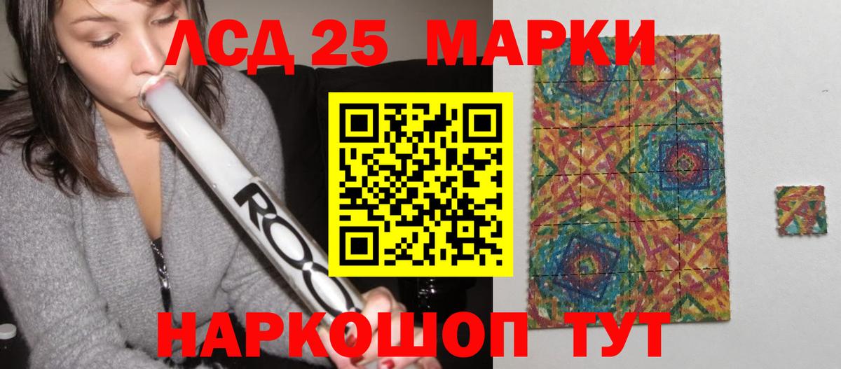 Лсд 25 экстази  Лсд 25 экстази кислота  Вход с VPN  Заводоуковск 