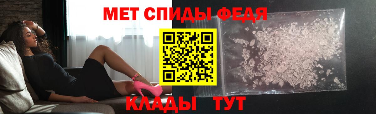 Метамфетамин витя Заводоуковск