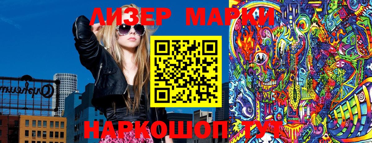 ГАШИШ  Лсд 25  Меф МЯУ МЯУ кристаллы  Конопля  Cocaine  Вход с VPN  Экстази  Заводоуковск  МДМА  ГАШИШ 