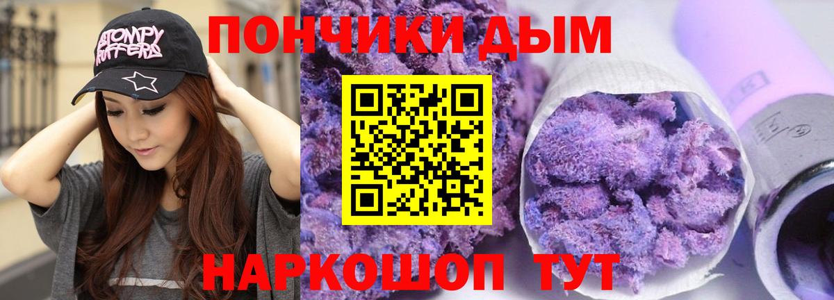 Каннабис LSD WEED  Бошки Шишки конопля  Заводоуковск  Марихуана White Widow  Бошки марихуана планчик  Вход с VPN 